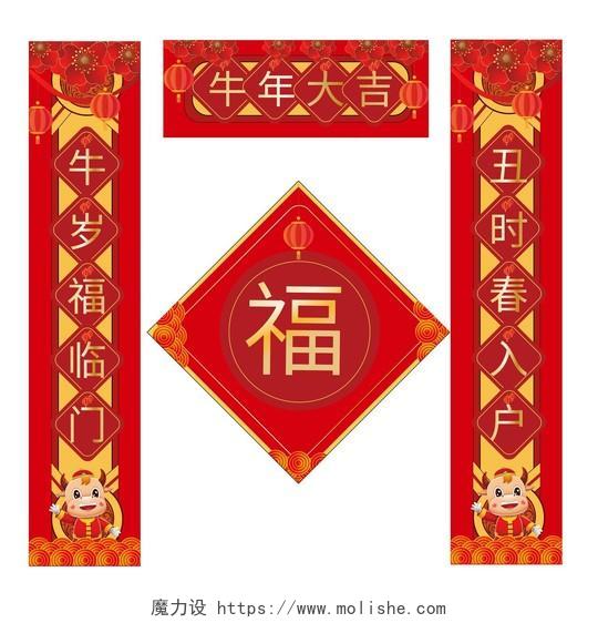 红色大气国潮风格牛年大吉春节对联全套设计国潮春联对联套图